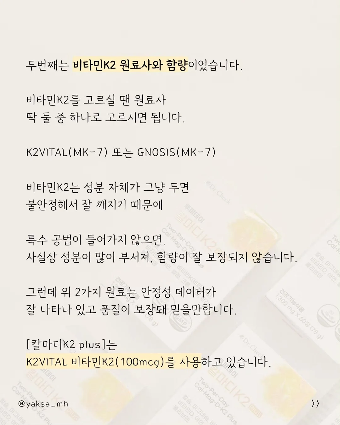 보카워크샵 4