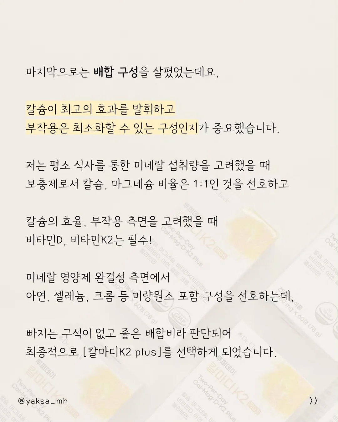 보카워크샵 5