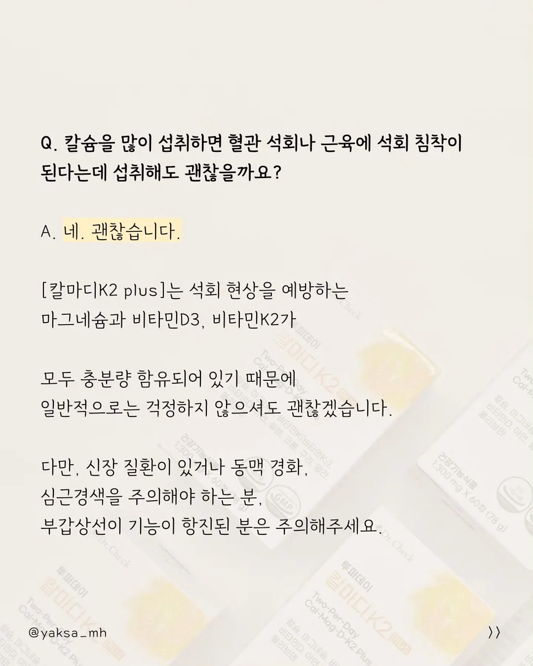 보카워크샵 9