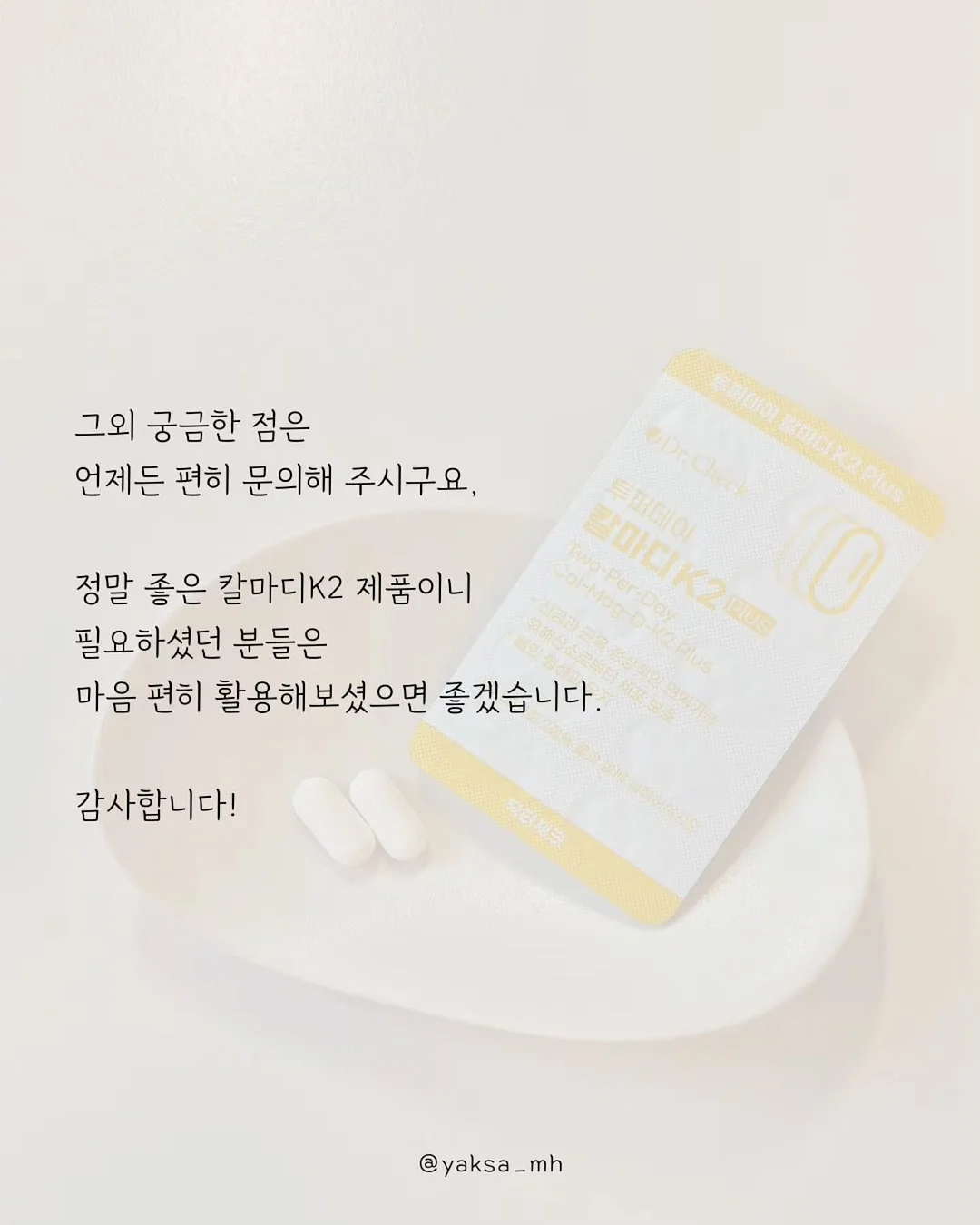 보카워크샵 10