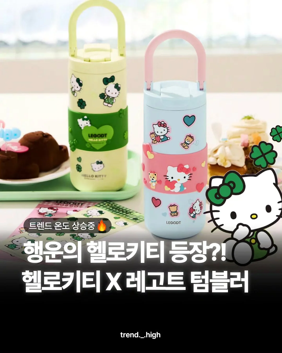 오늘의 라인업 1