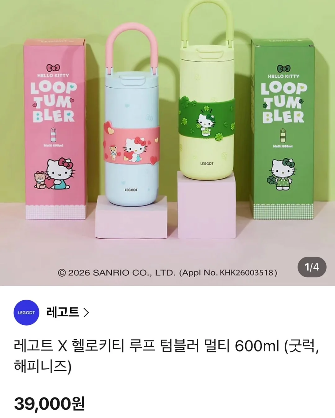 오늘의 라인업 7