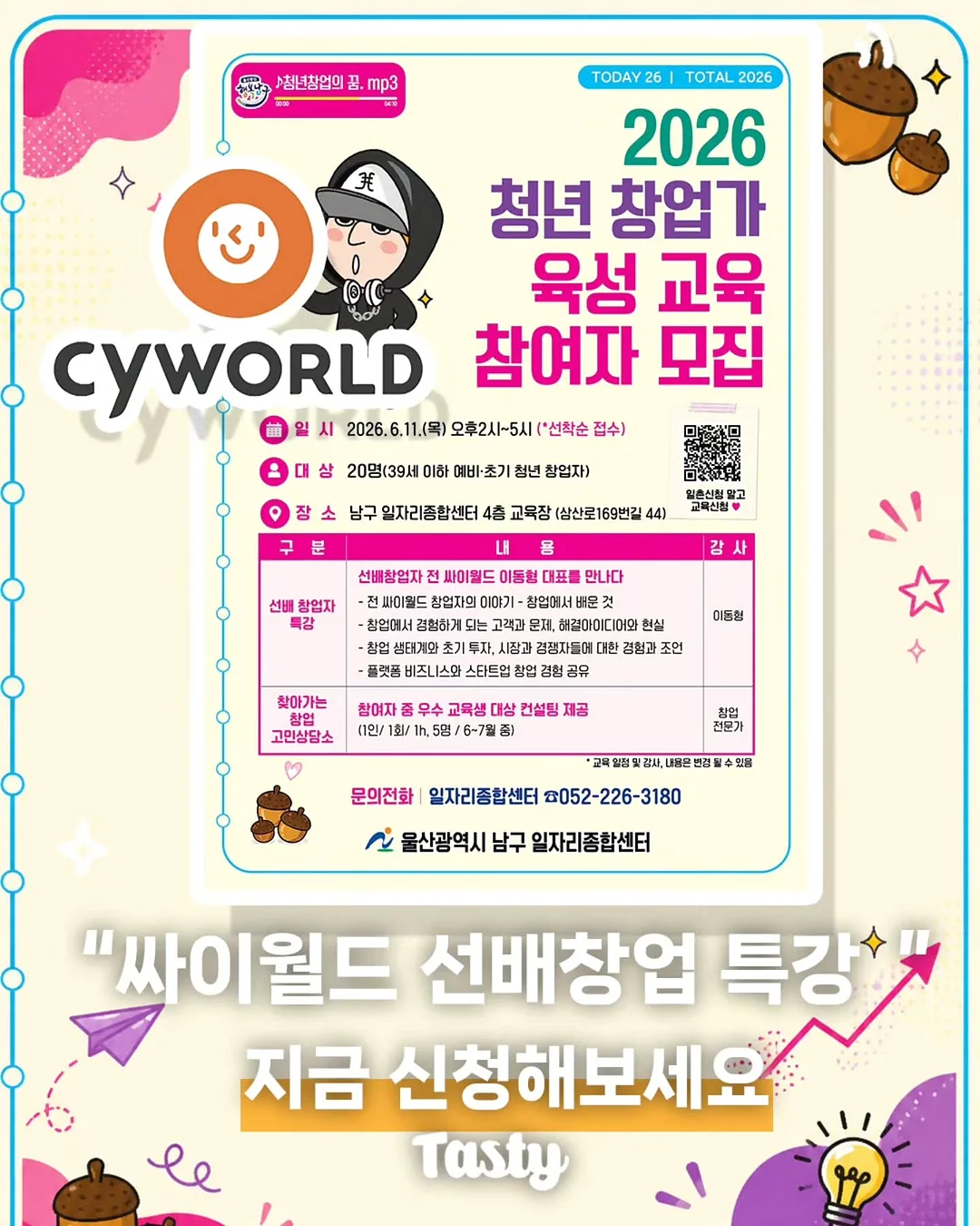 아스크라 메가리티키 올리브유 1