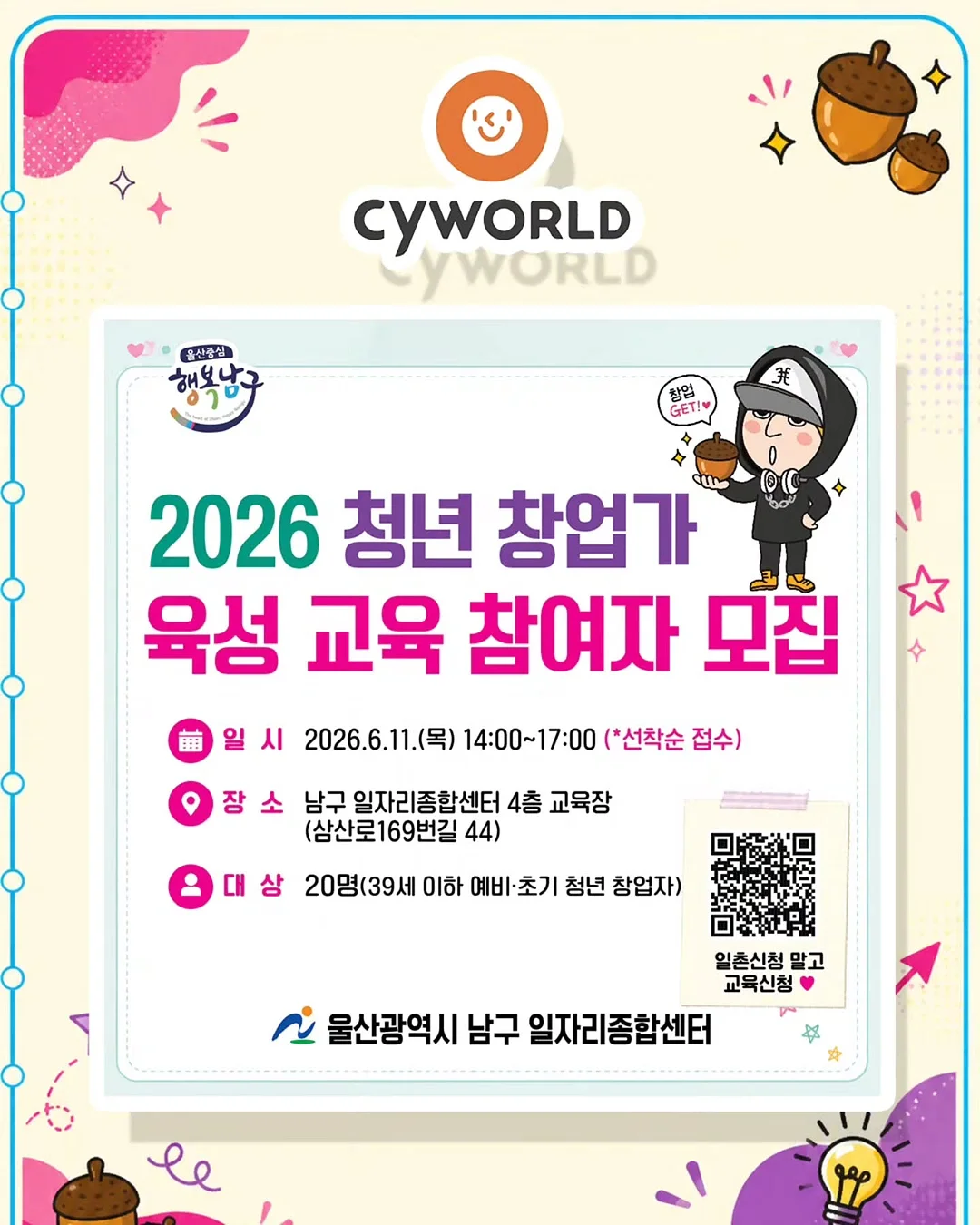 아스크라 메가리티키 올리브유 2