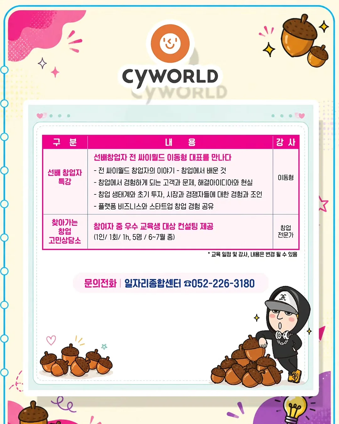 아스크라 메가리티키 올리브유 3
