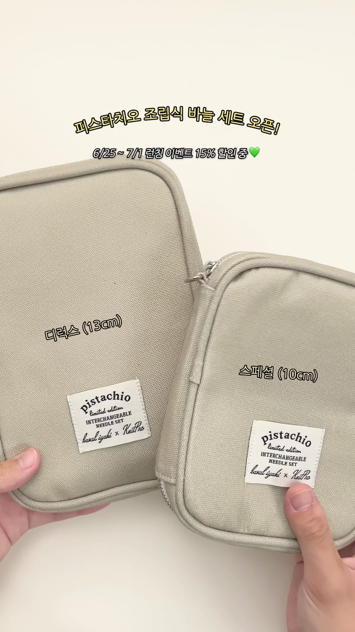 신용취약 소상공인자금