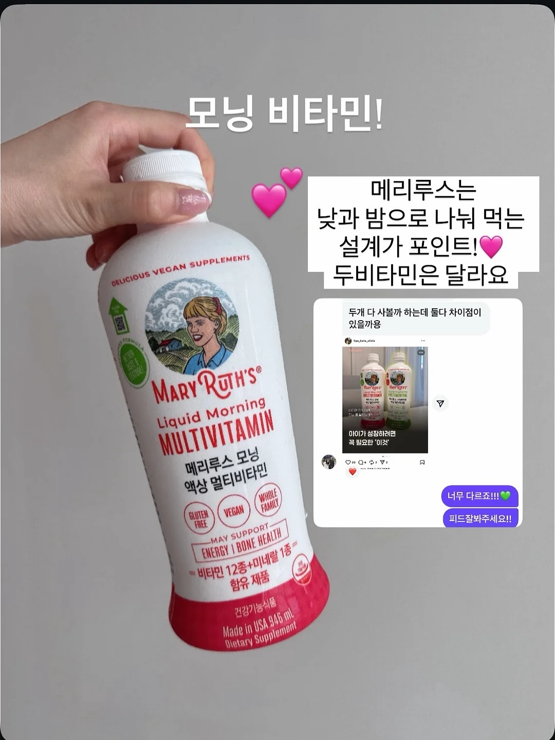 먼지털이 2