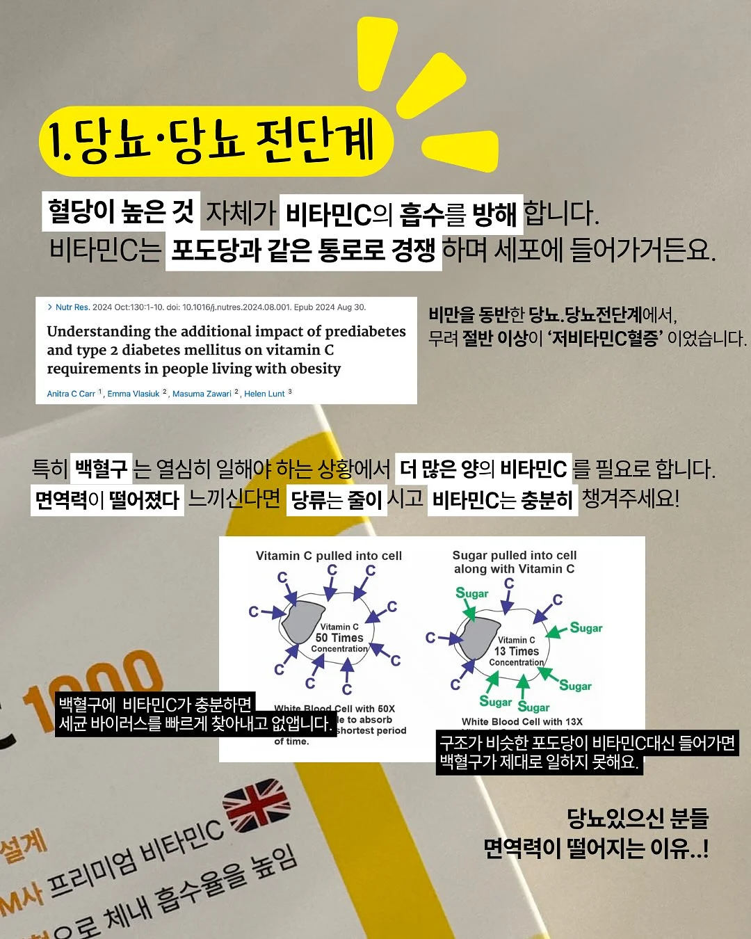포포 배냇저고리 DIY 세트 2