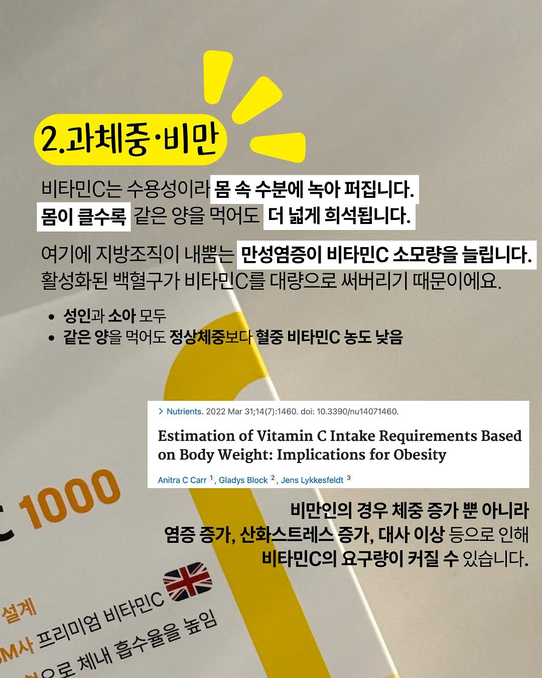 포포 배냇저고리 DIY 세트 3