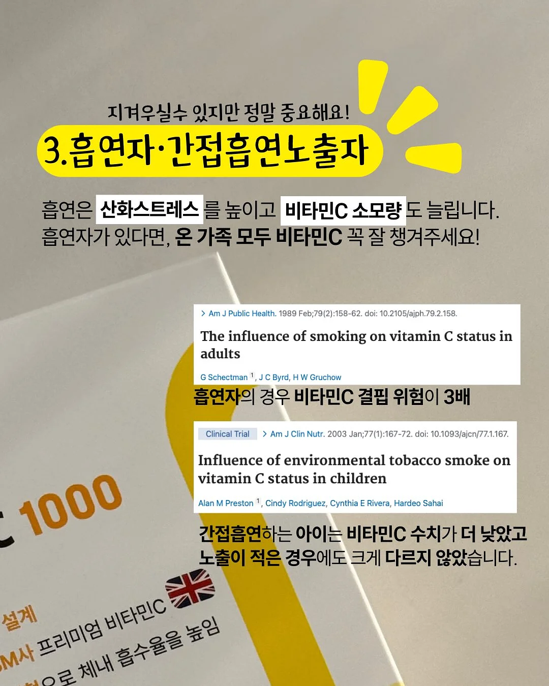 포포 배냇저고리 DIY 세트 4