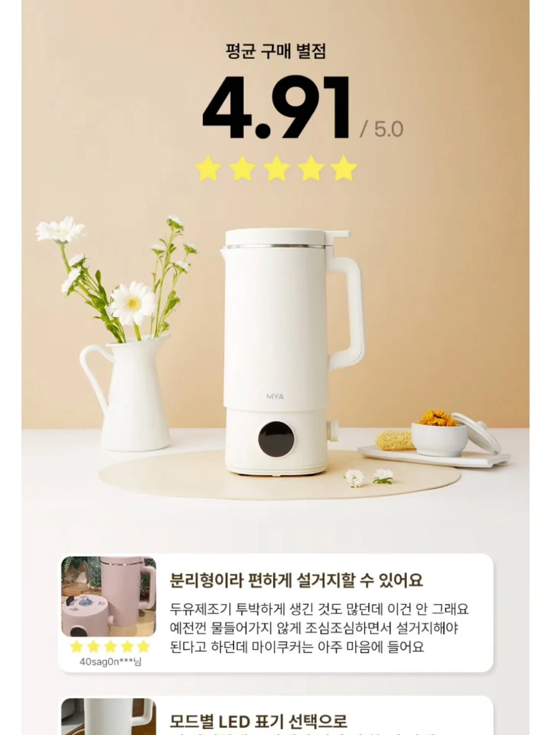 타월빌리 휴대용 타월 7