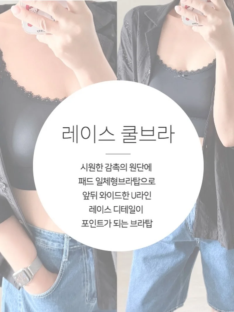 온라인PT 뉴루틴 19