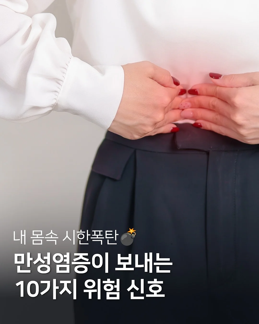아이보들 CCP 로션 + CCP 크림 1