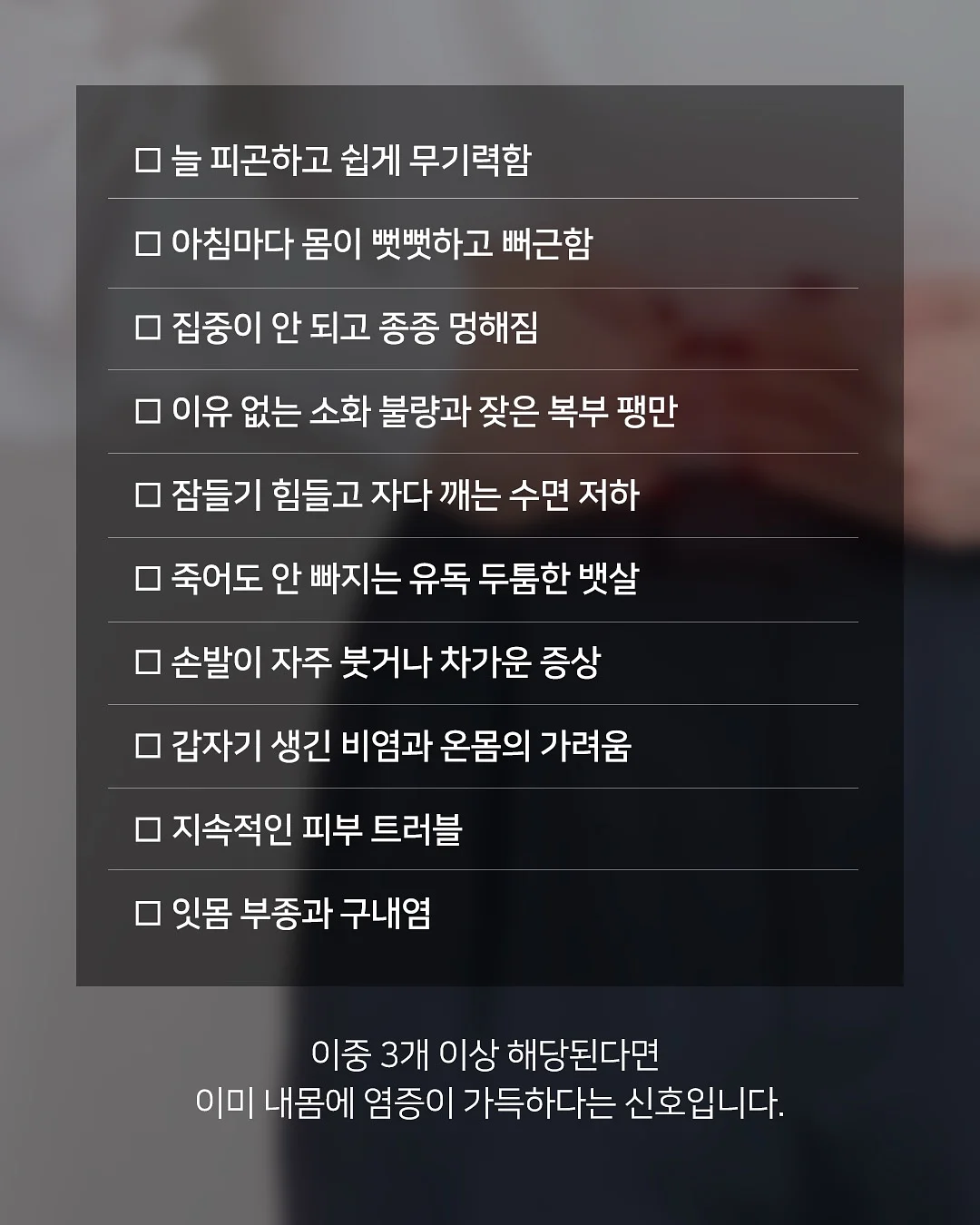 아이보들 CCP 로션 + CCP 크림 2