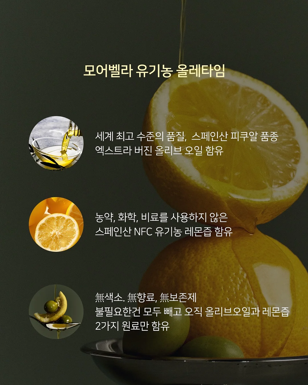아이보들 CCP 로션 + CCP 크림 4