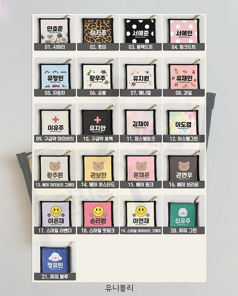 전복 식해 120g 3병 8