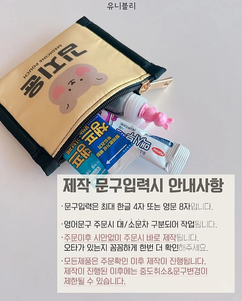 전복 식해 120g 3병 9