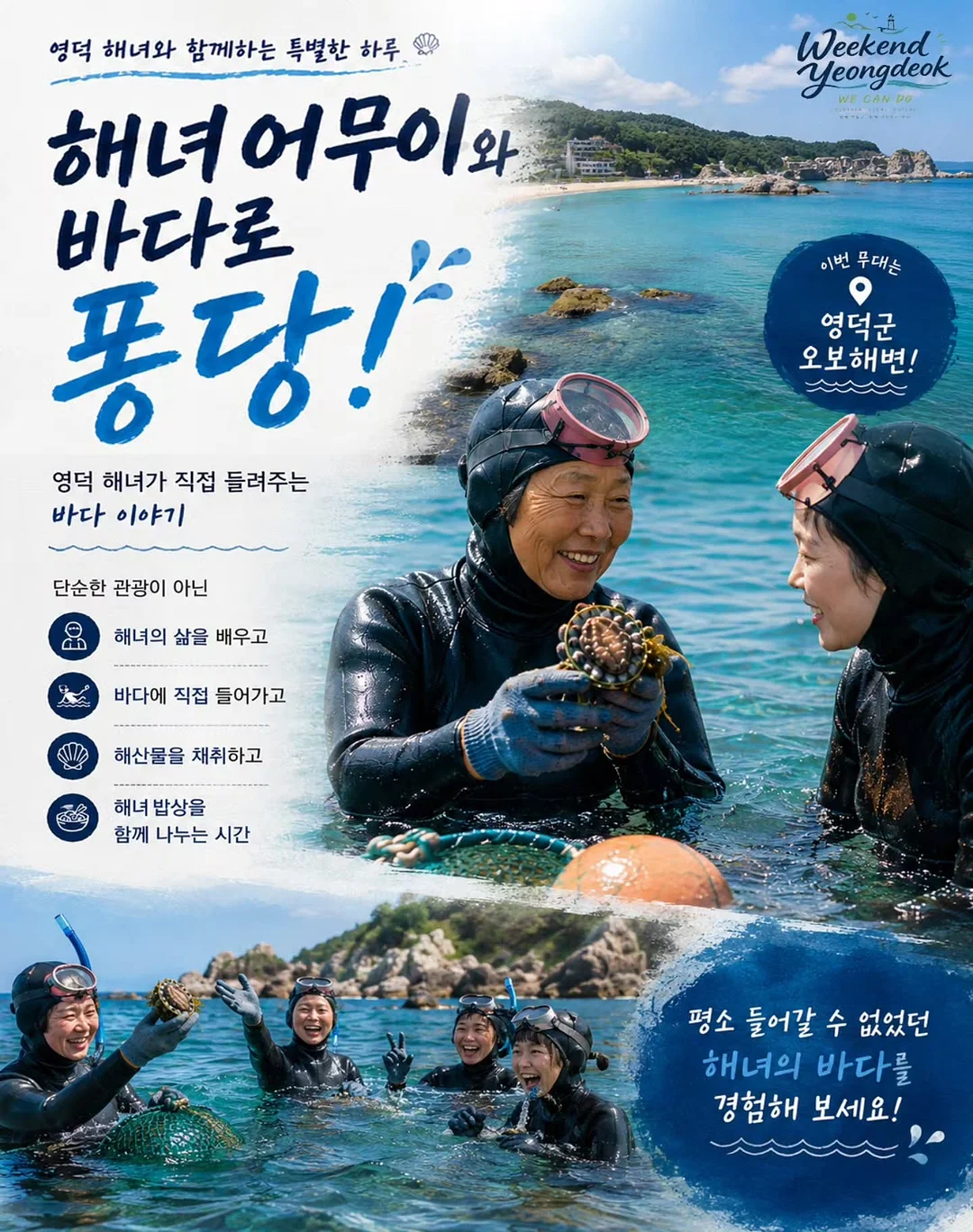 위프 탈취제 2