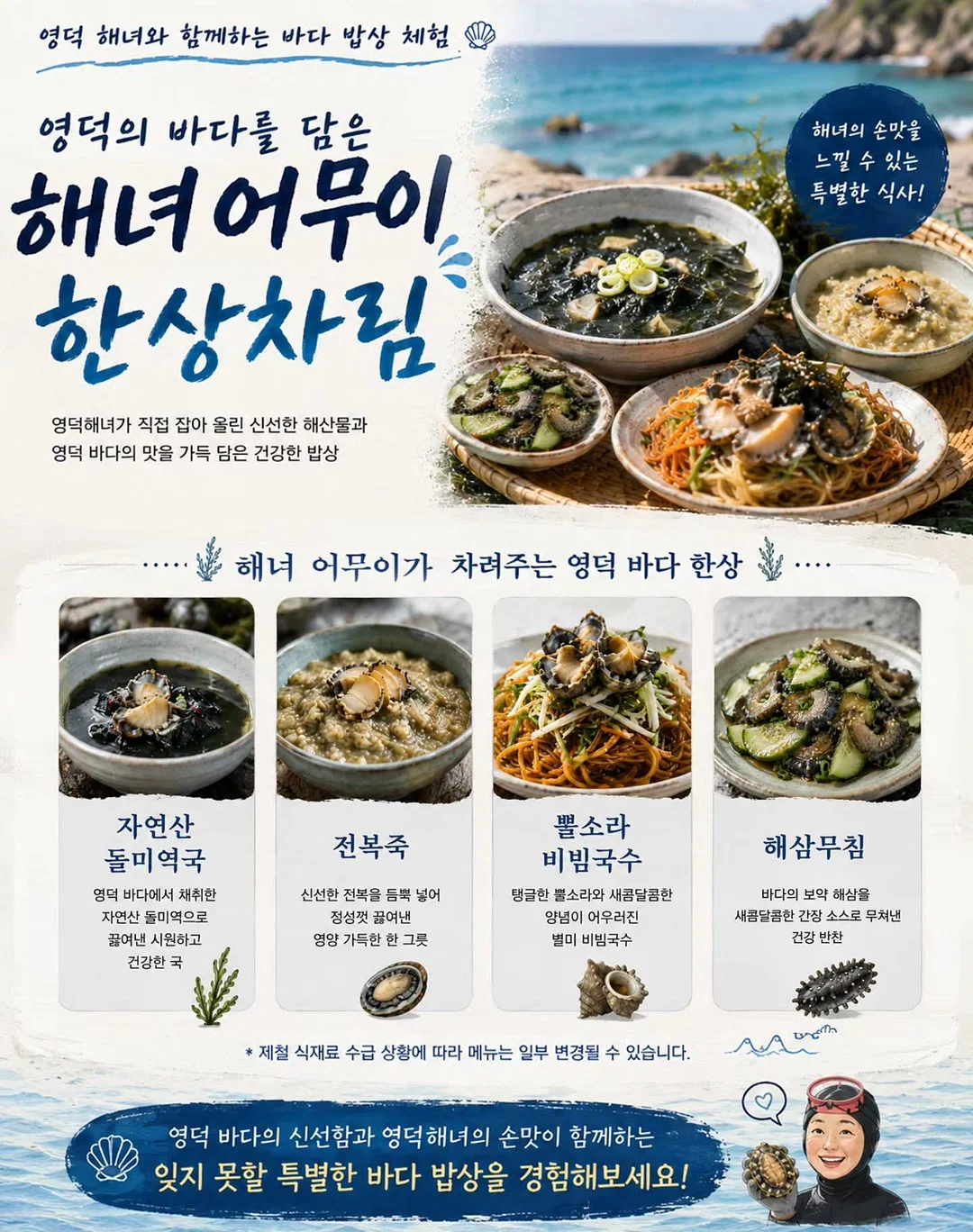 위프 탈취제 3