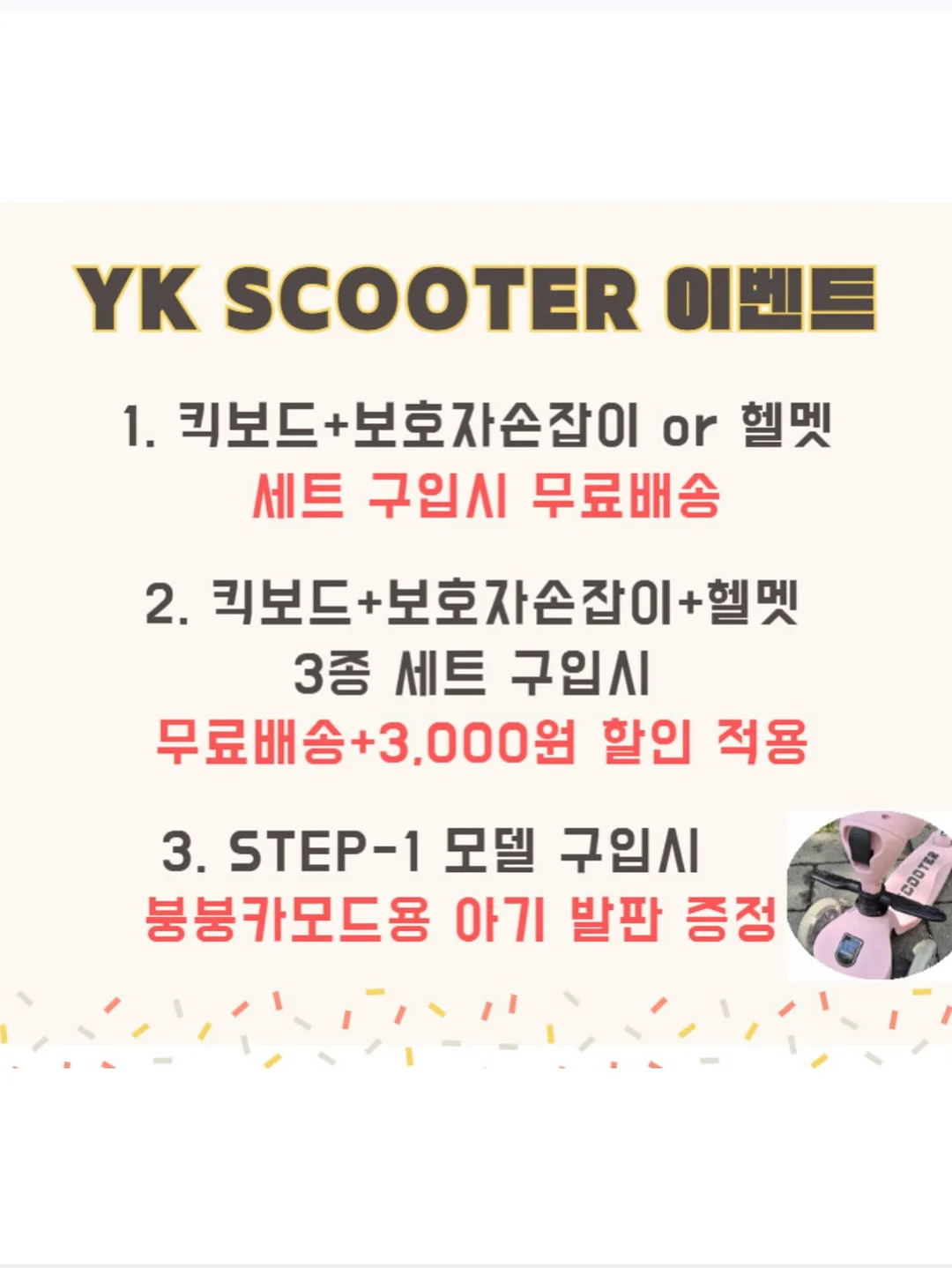 내향인입니다 3