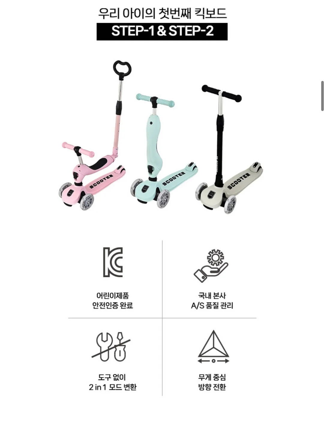 내향인입니다 4