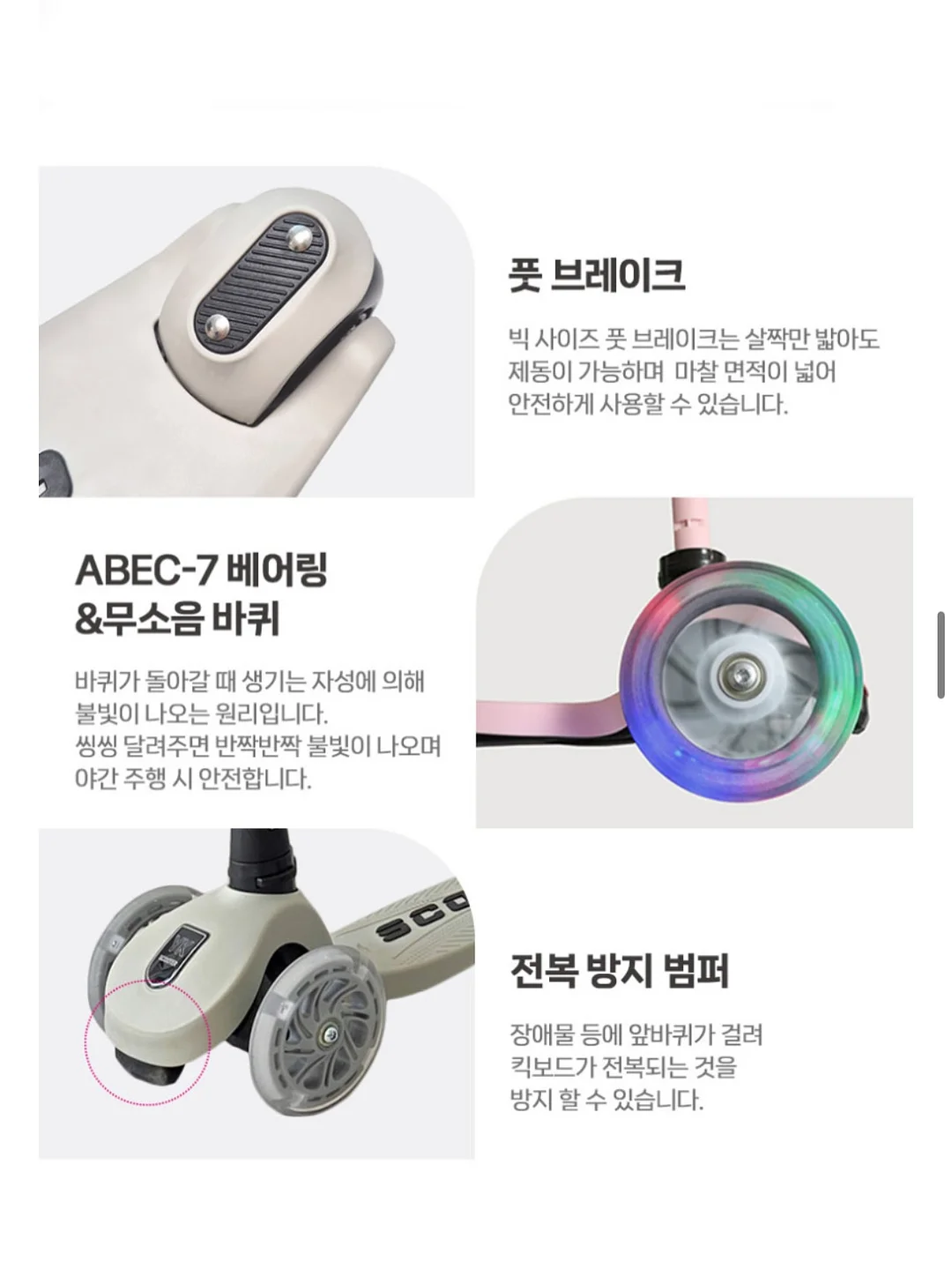 내향인입니다 7