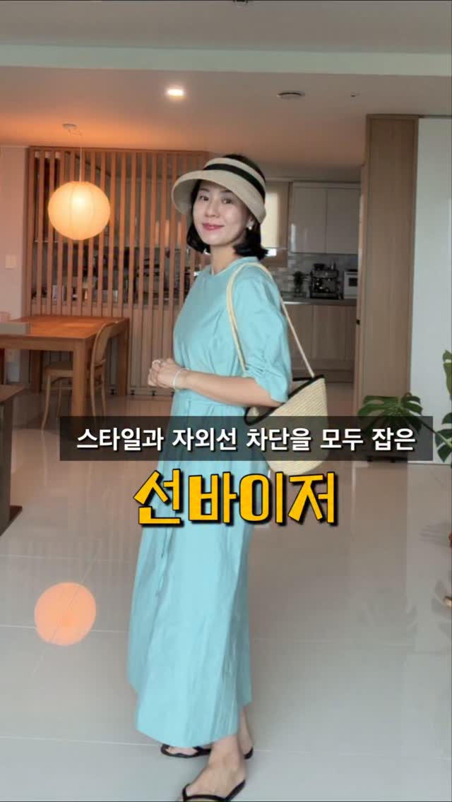 에브리봇 침구청소기