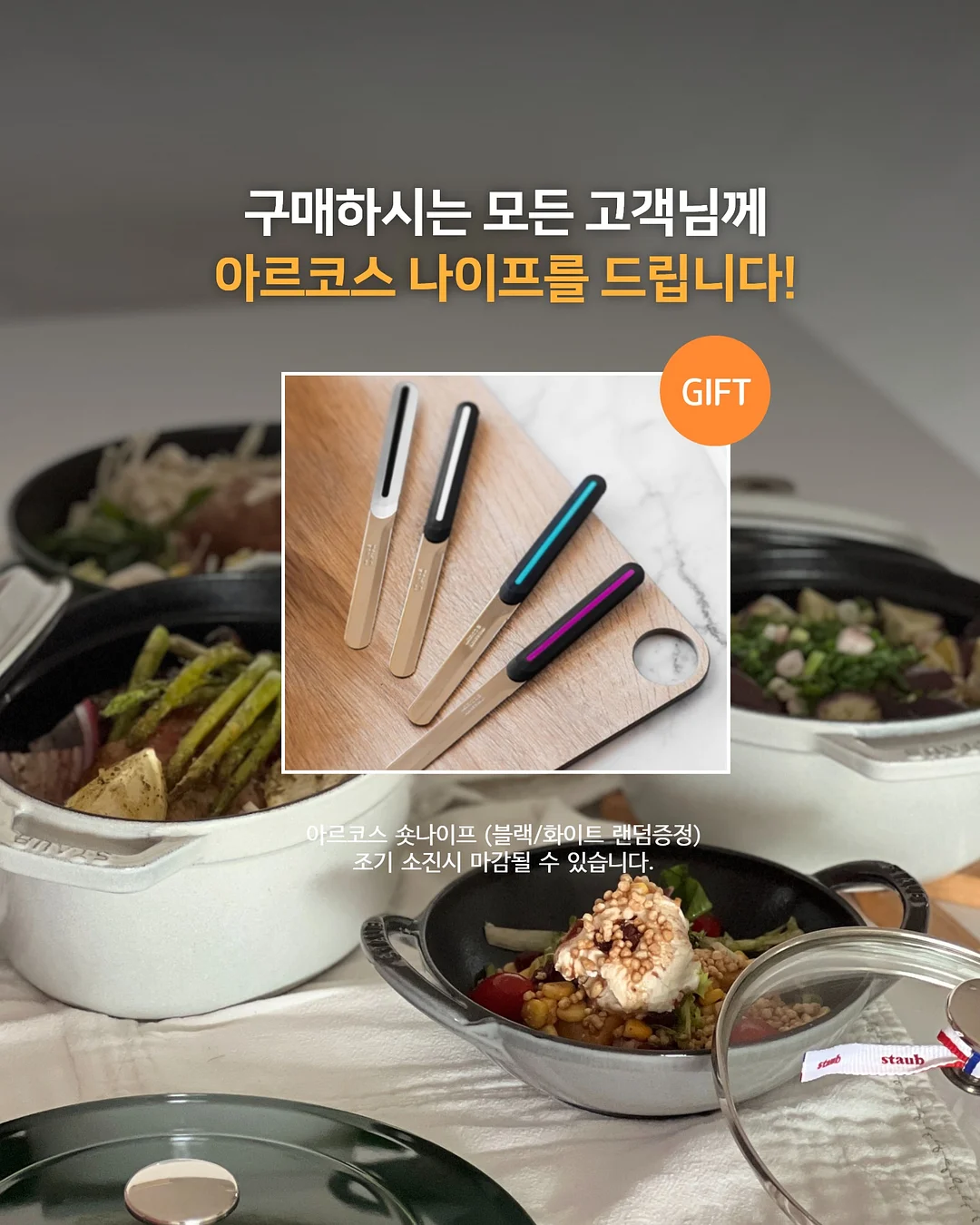 바쿠백 10