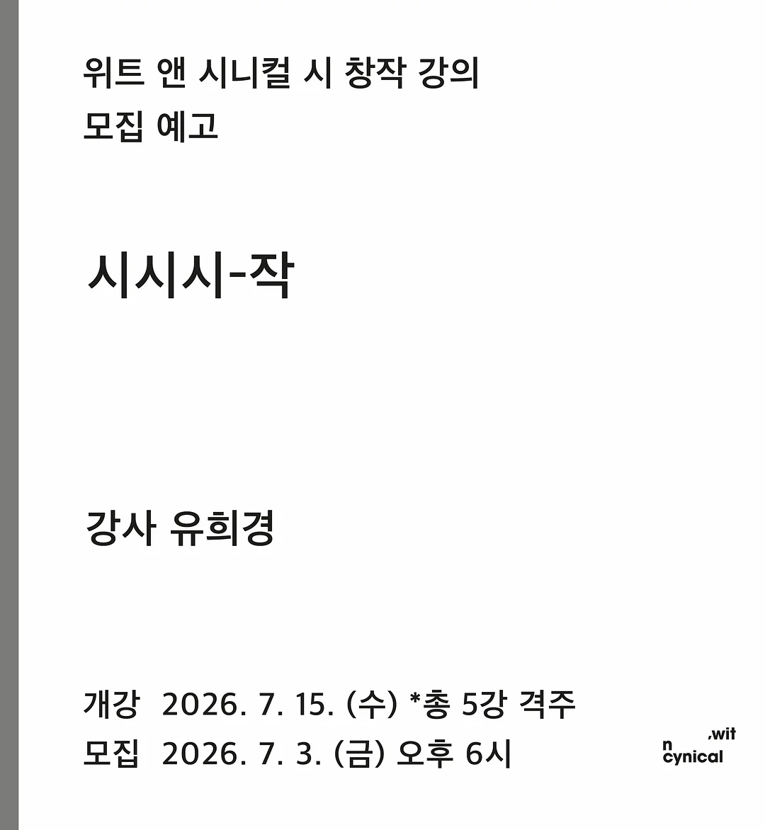 연기 잡는 패스트쿡 전기그릴