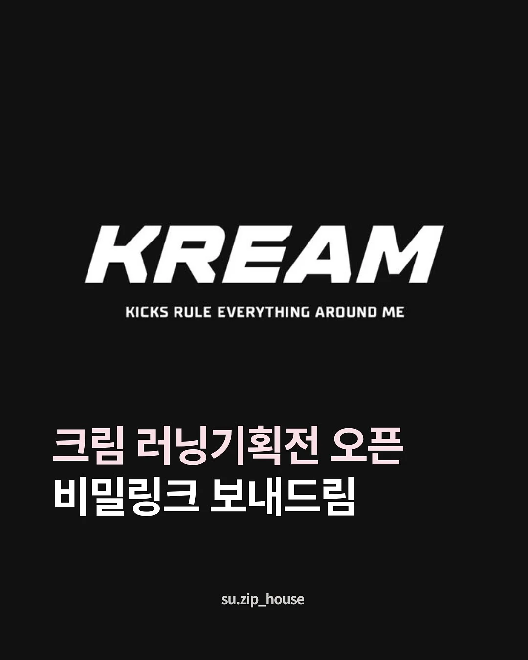 온라인 건물주 1