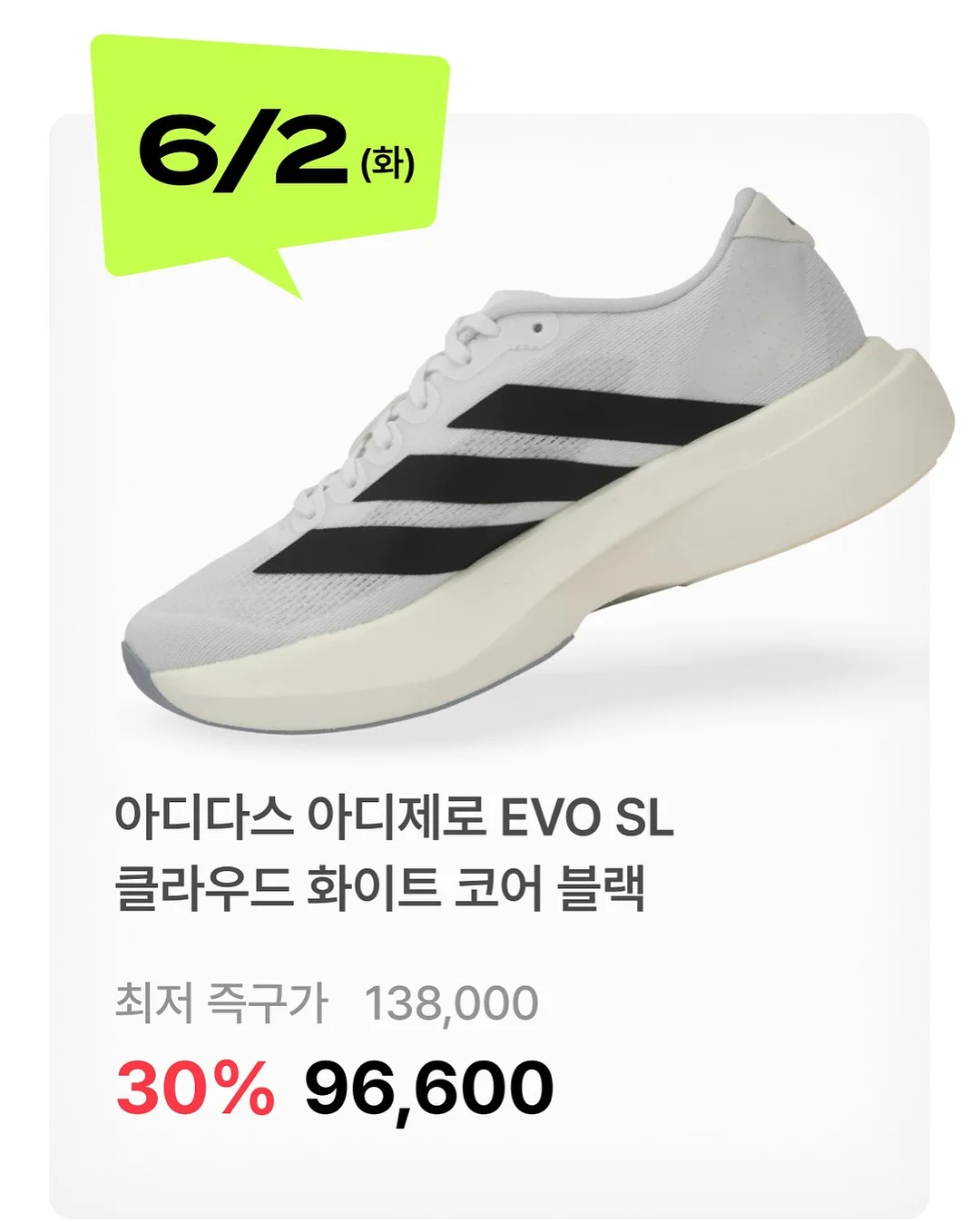 온라인 건물주 2