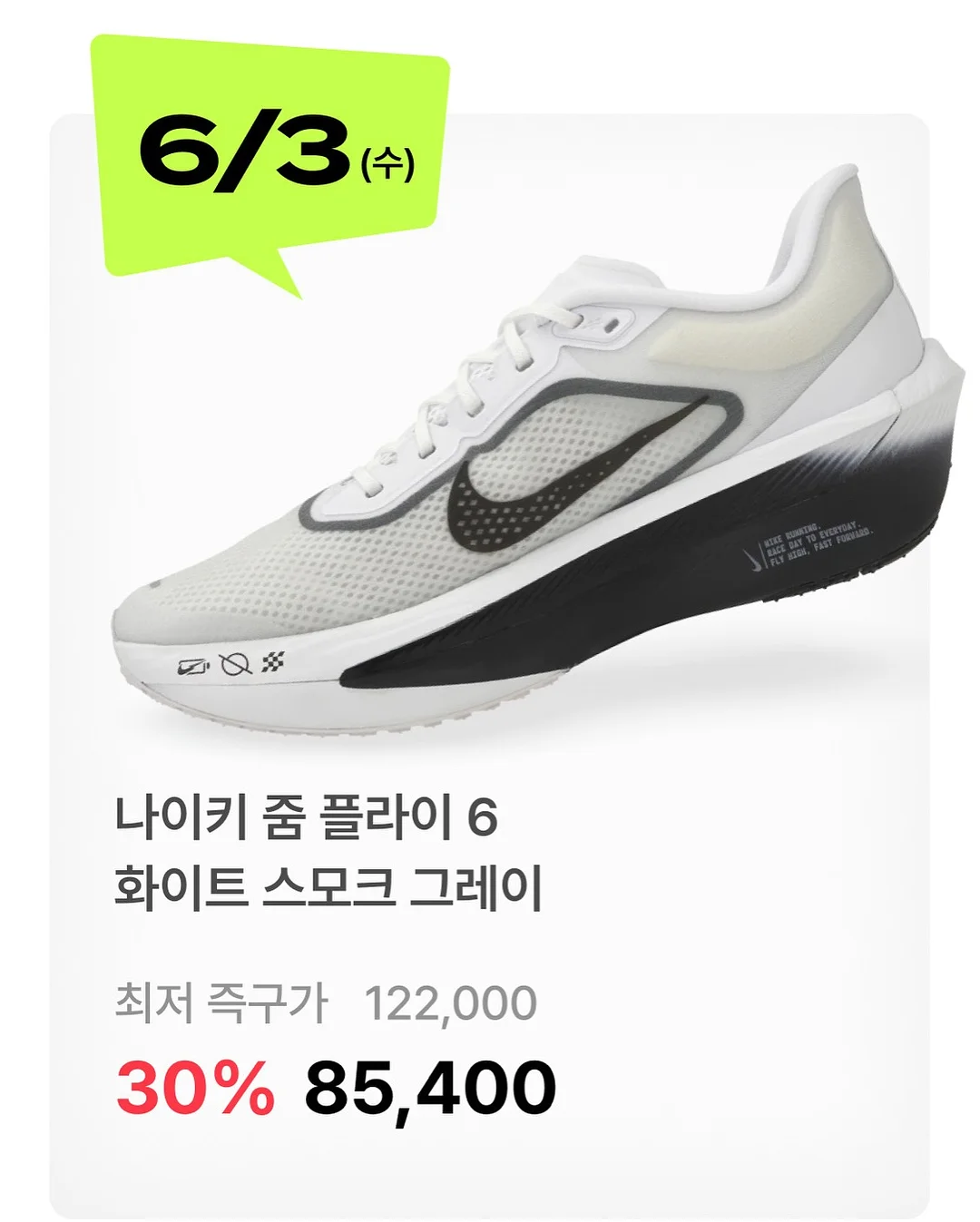 온라인 건물주 3
