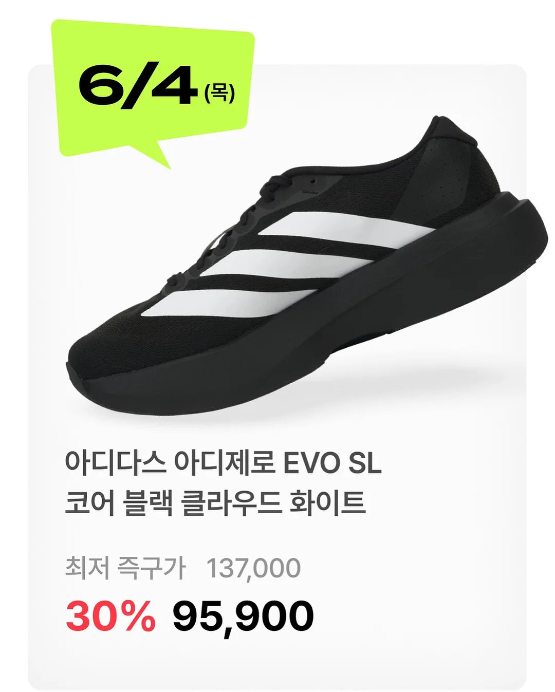 온라인 건물주 4