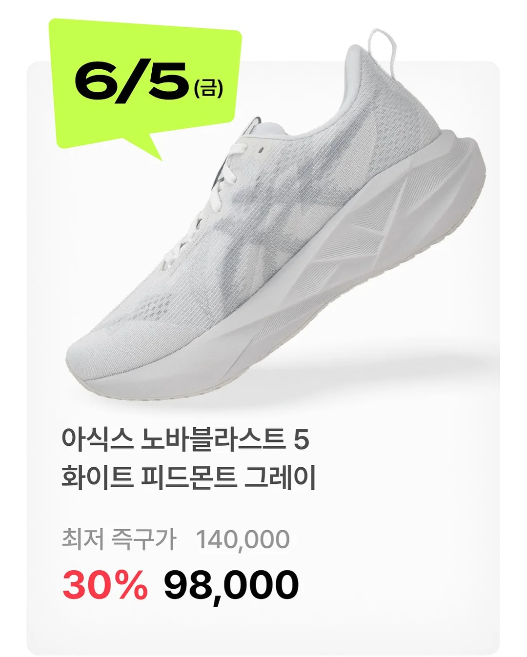 온라인 건물주 5