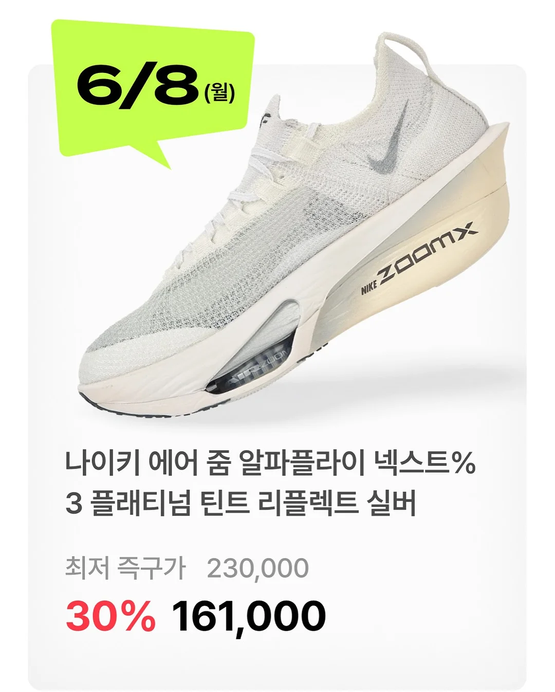 온라인 건물주 8