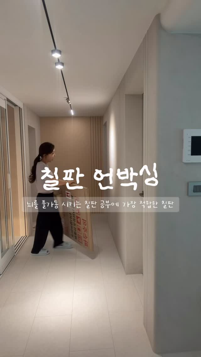 현관매트