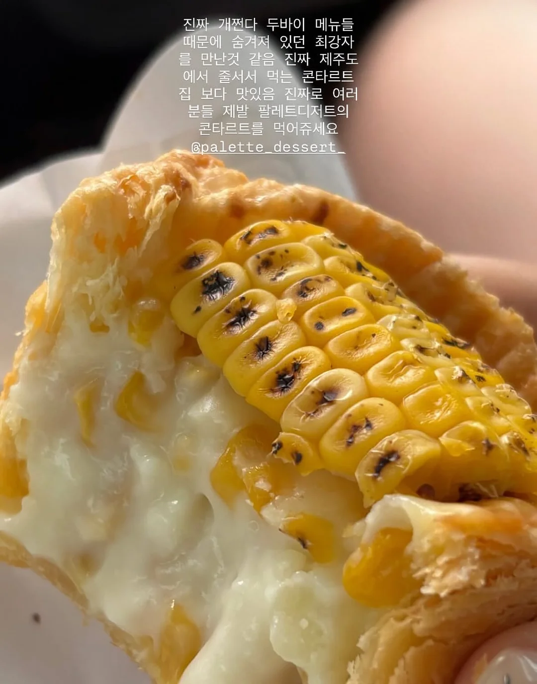 돗투돗 오가닉 거즈 고쟁이 11