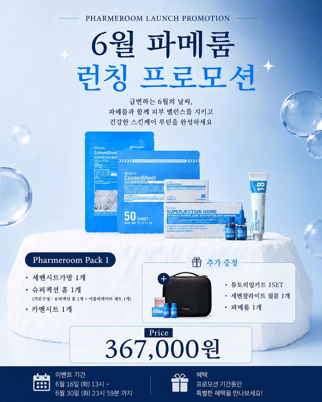 아디다스 트레포일 3S 반팔티 1