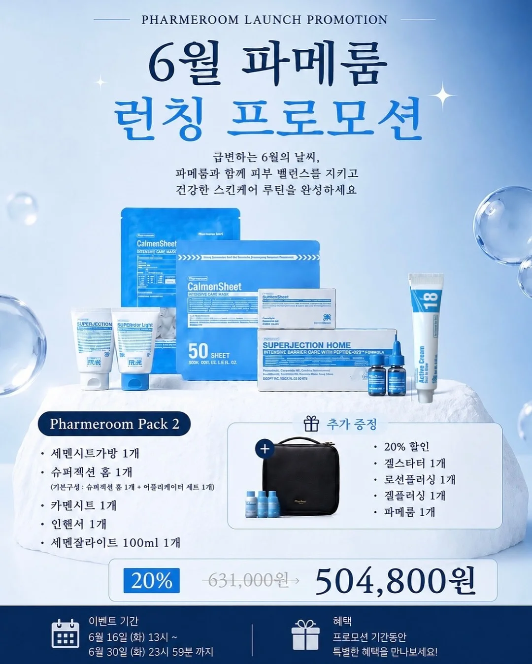 아디다스 트레포일 3S 반팔티 2