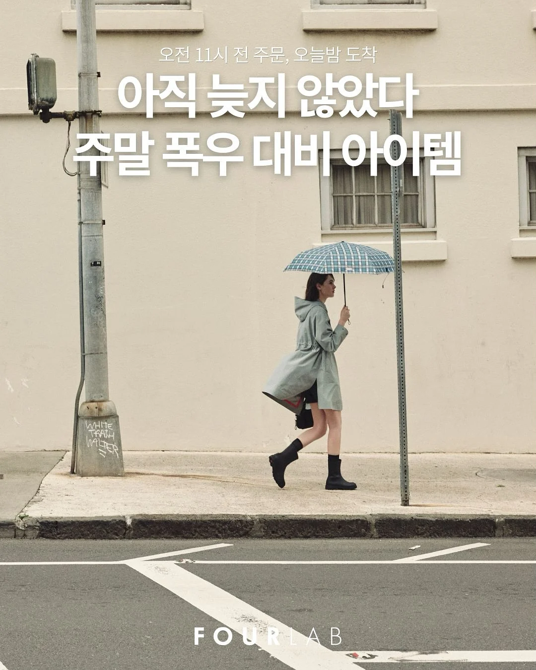 관수창 뿌리관수기 1
