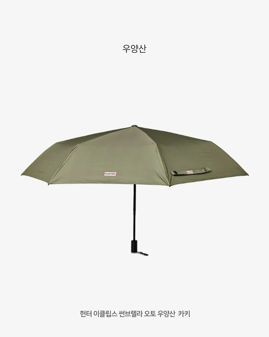 관수창 뿌리관수기 2
