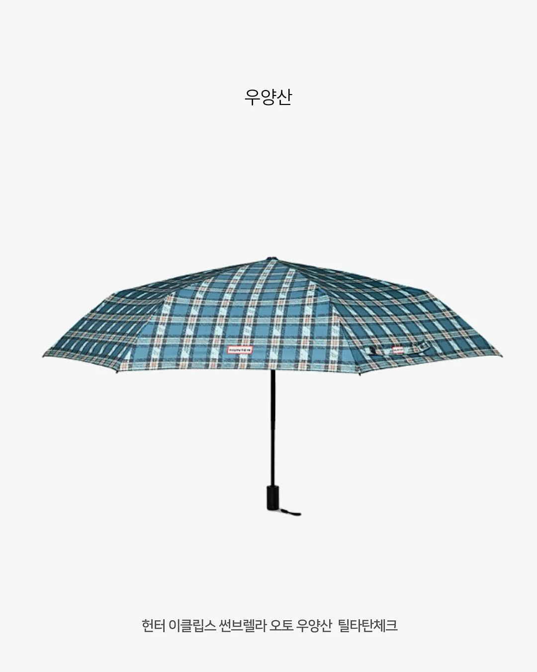 관수창 뿌리관수기 3