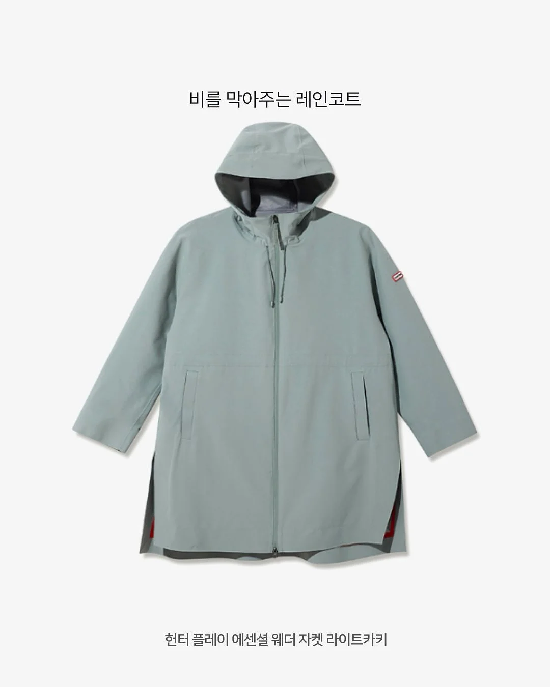관수창 뿌리관수기 8