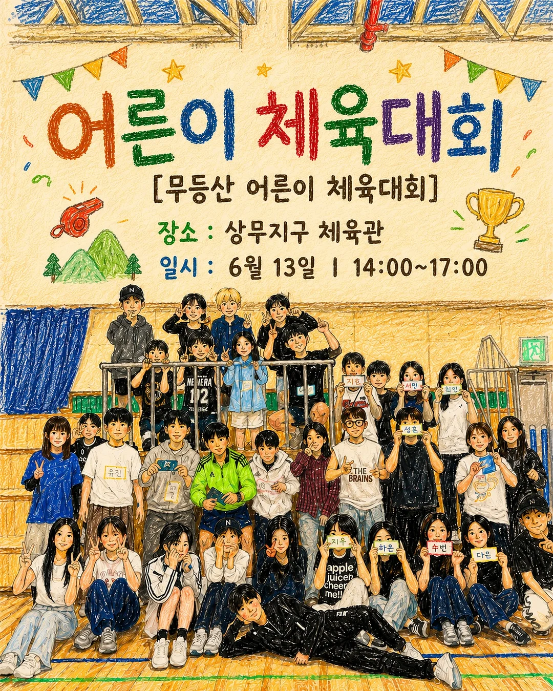 우주 펠트보드