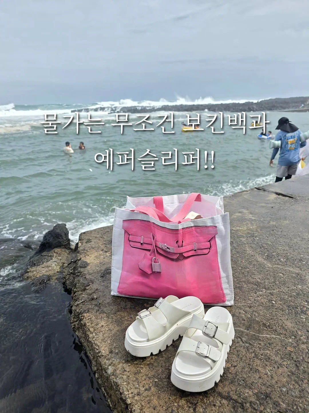 더블니 청 버뮤다 14