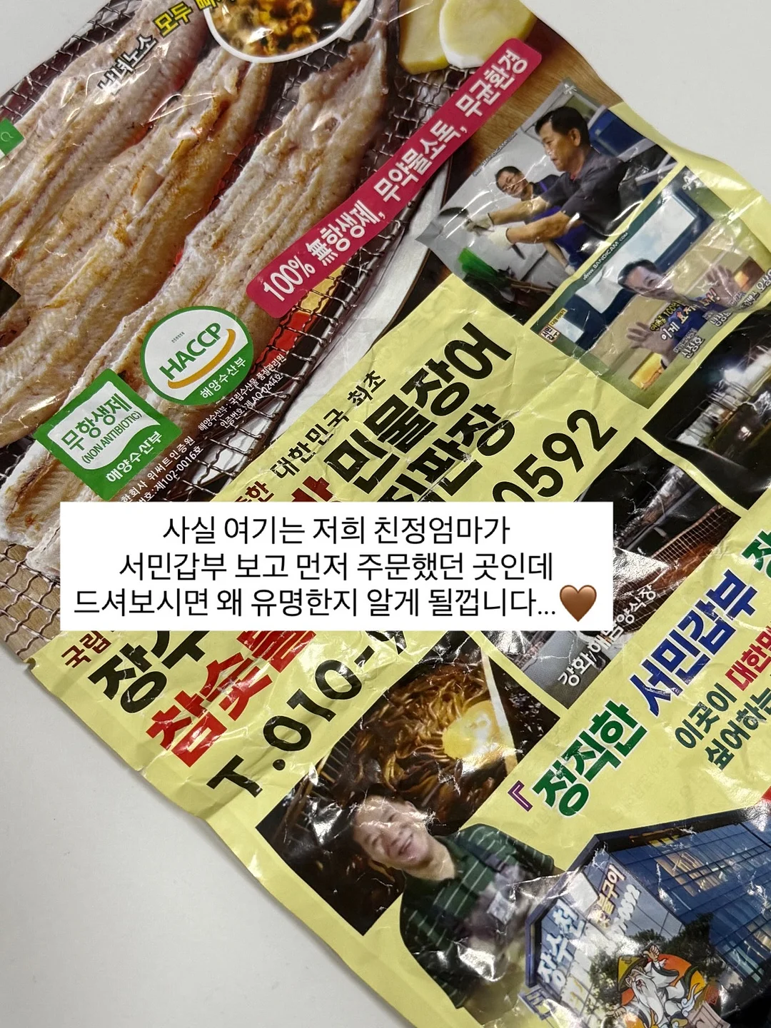 동물의숲 굿즈 접시 7