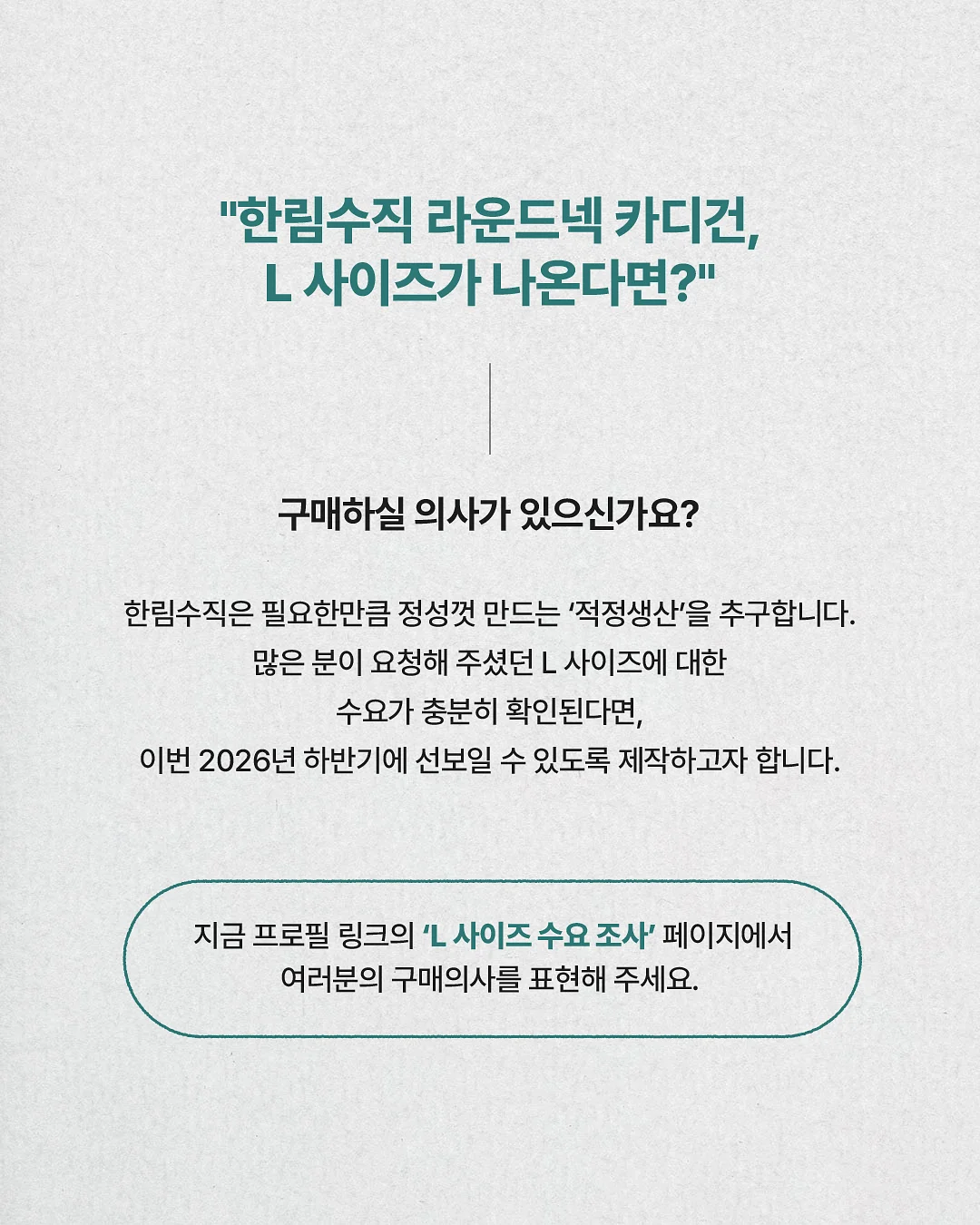 AI·D·U 미래형 교육 연구 모임 3