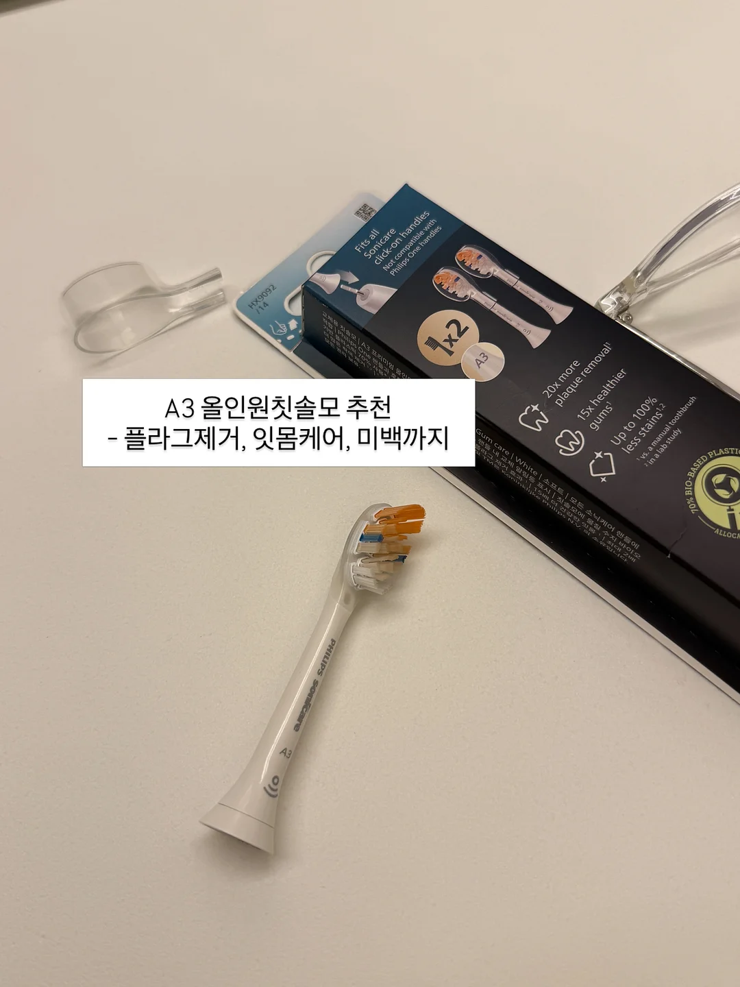 올인원 골프 패키지 6