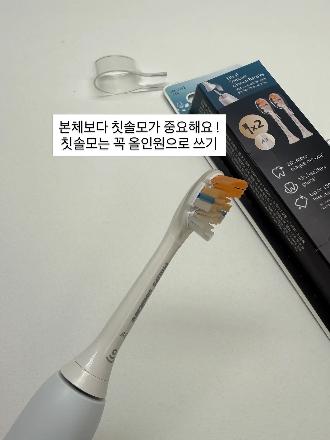 올인원 골프 패키지 7