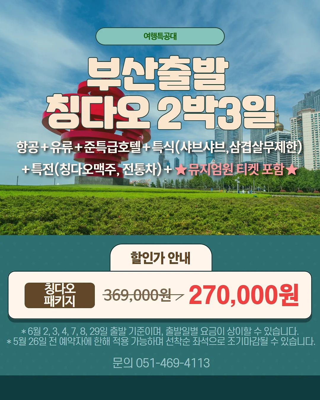 폴드7